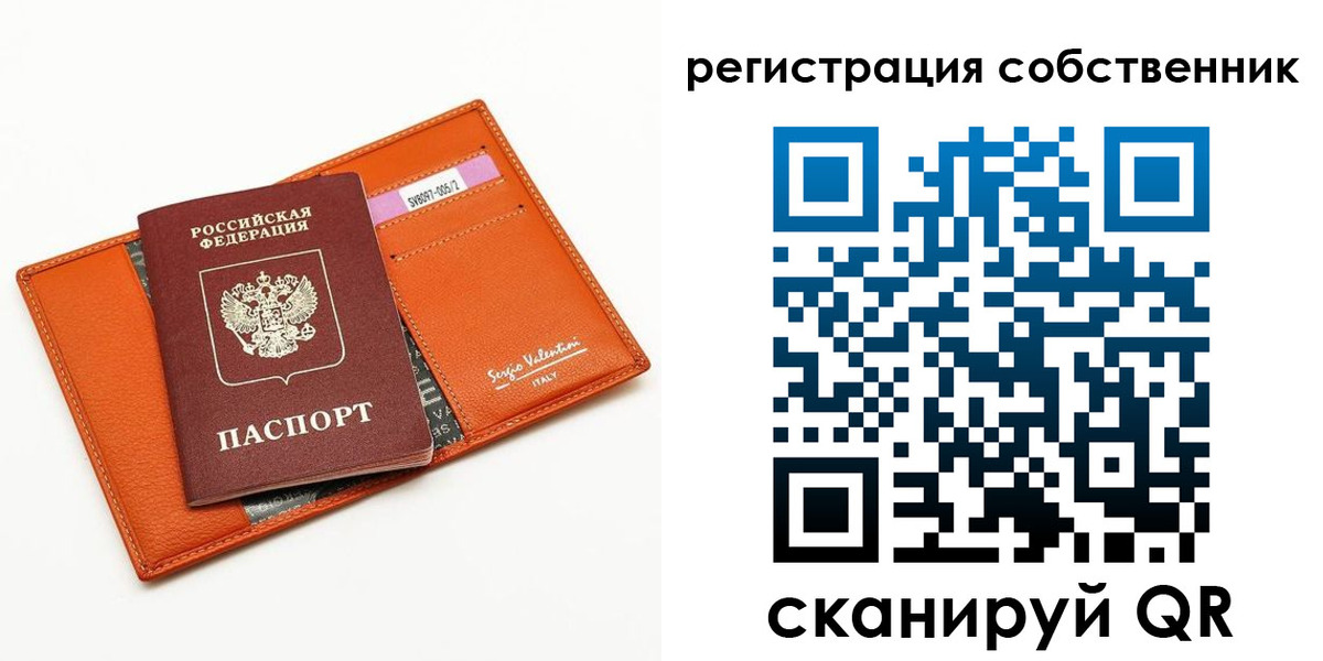 прописка для работы в Анжеро-Судженске
