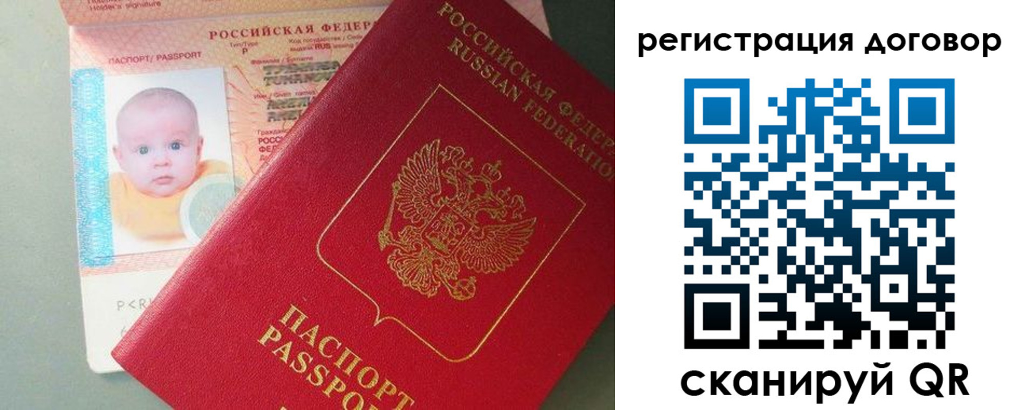прописка иностранных граждан в Анжеро-Судженске