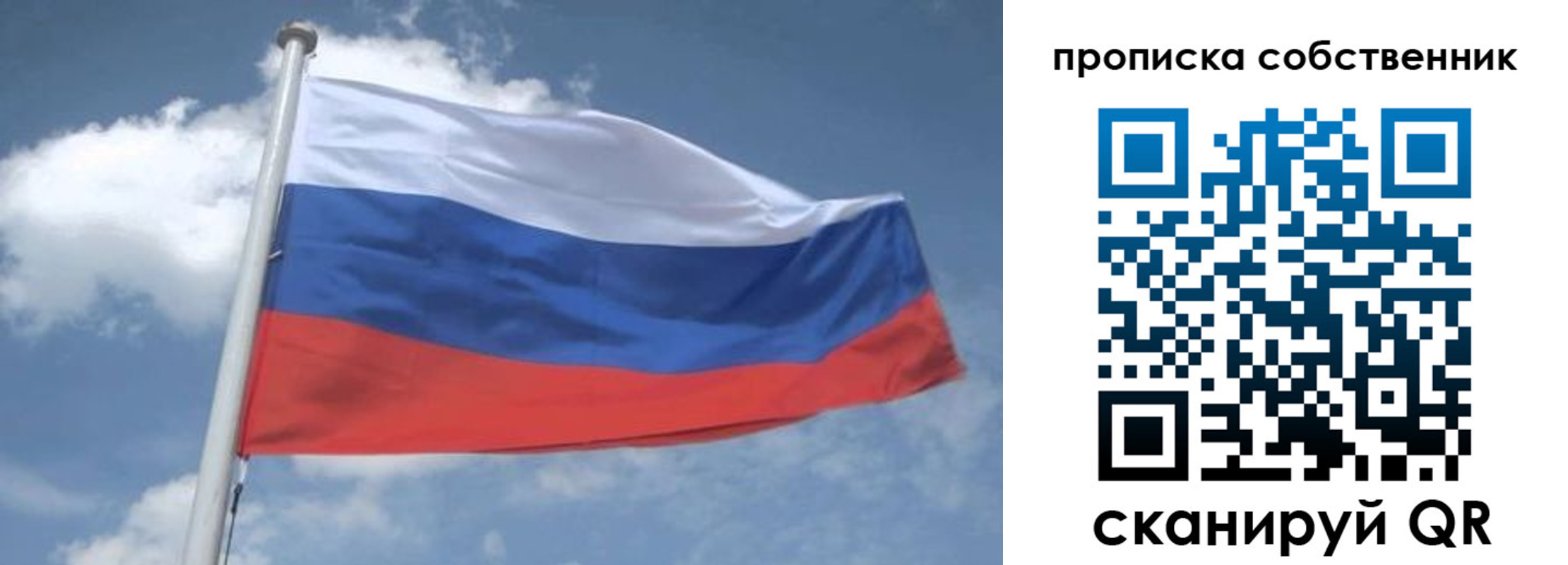 где прописаться в Анжеро-Судженске